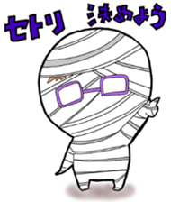 Six Naive Monsters sticker #10024491