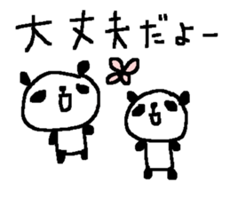 Family cute panda stickers! sticker #10024543