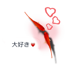 Goldfish to talk sticker #10024667
