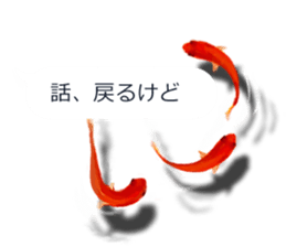 Goldfish to talk sticker #10024669