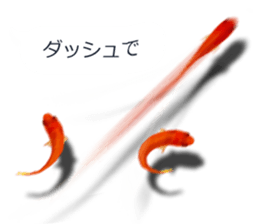 Goldfish to talk sticker #10024686