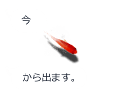 Goldfish to talk sticker #10024688