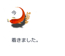 Goldfish to talk sticker #10024689