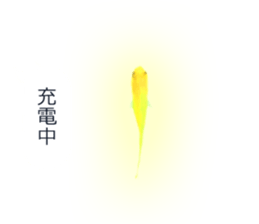 Goldfish to talk sticker #10024697