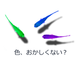 Goldfish to talk sticker #10024698