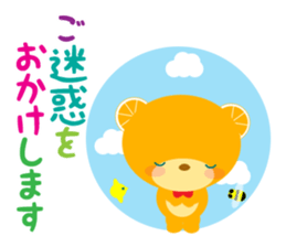 clumsy orange bear sticker #10024741