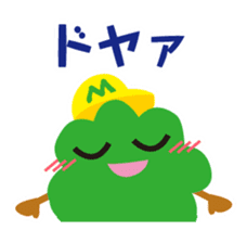 Ma-ba kun 2 sticker #10024756
