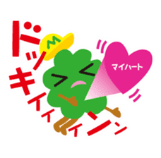 Ma-ba kun 2 sticker #10024761