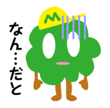 Ma-ba kun 2 sticker #10024782