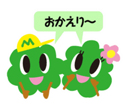 Ma-ba kun 2 sticker #10024783