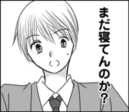 The boy who loves sticker #10024825