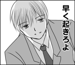 The boy who loves sticker #10024826