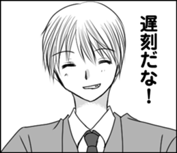 The boy who loves sticker #10024827