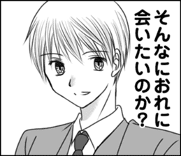 The boy who loves sticker #10024828