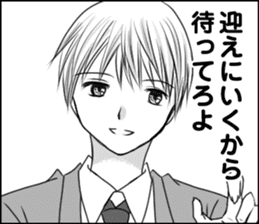 The boy who loves sticker #10024830