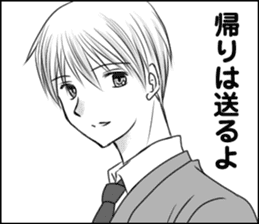 The boy who loves sticker #10024831