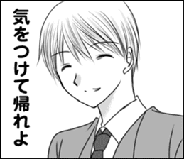 The boy who loves sticker #10024832