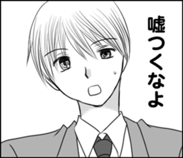 The boy who loves sticker #10024834