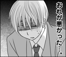 The boy who loves sticker #10024838