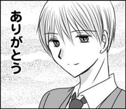 The boy who loves sticker #10024843