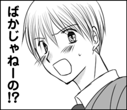 The boy who loves sticker #10024844