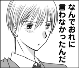 The boy who loves sticker #10024845