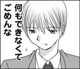 The boy who loves sticker #10024846