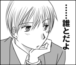 The boy who loves sticker #10024848