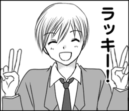 The boy who loves sticker #10024849