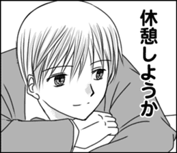 The boy who loves sticker #10024853