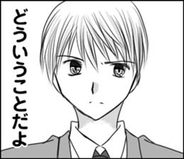 The boy who loves sticker #10024854