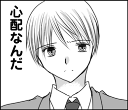 The boy who loves sticker #10024855