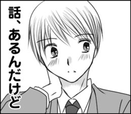 The boy who loves sticker #10024857