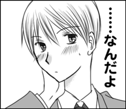 The boy who loves sticker #10024858