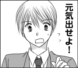 The boy who loves sticker #10024859