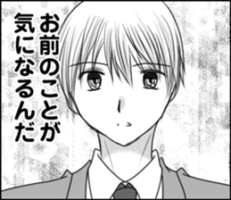 The boy who loves sticker #10024862