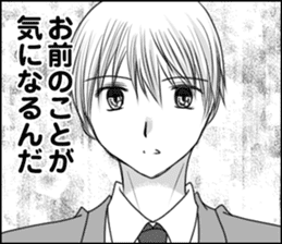 The boy who loves sticker #10024862