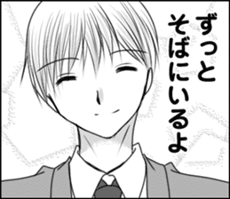 The boy who loves sticker #10024863