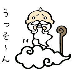 Small hermit Sticker