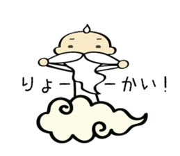 Small hermit Sticker sticker #10024990