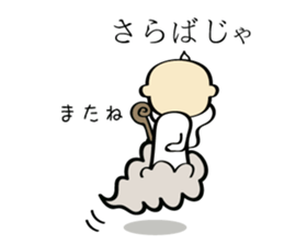 Small hermit Sticker sticker #10024995