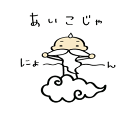 Small hermit Sticker sticker #10024996