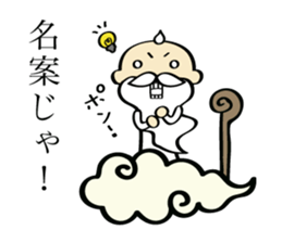 Small hermit Sticker sticker #10024997