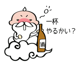 Small hermit Sticker sticker #10025009