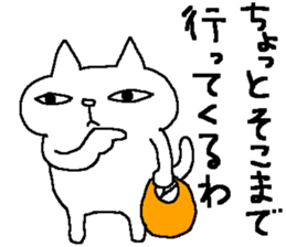 The sixth of a cat and friends sticker #10025104