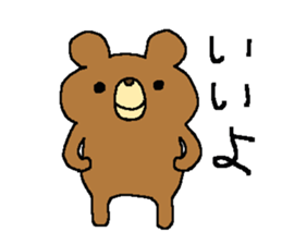 The sixth of a cat and friends sticker #10025106