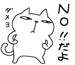 The sixth of a cat and friends sticker #10025109