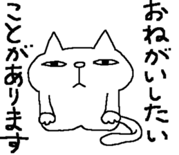 The sixth of a cat and friends sticker #10025110