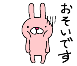 The sixth of a cat and friends sticker #10025113