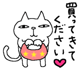 The sixth of a cat and friends sticker #10025115